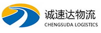 丽水到德化县物流公司
